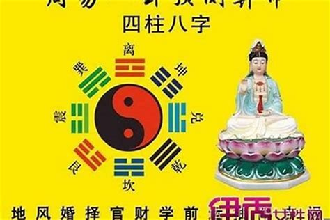 土五局意思|【命局 土五局】揭秘命局中的「土五局」：解讀繁複盤勢運勢玄。